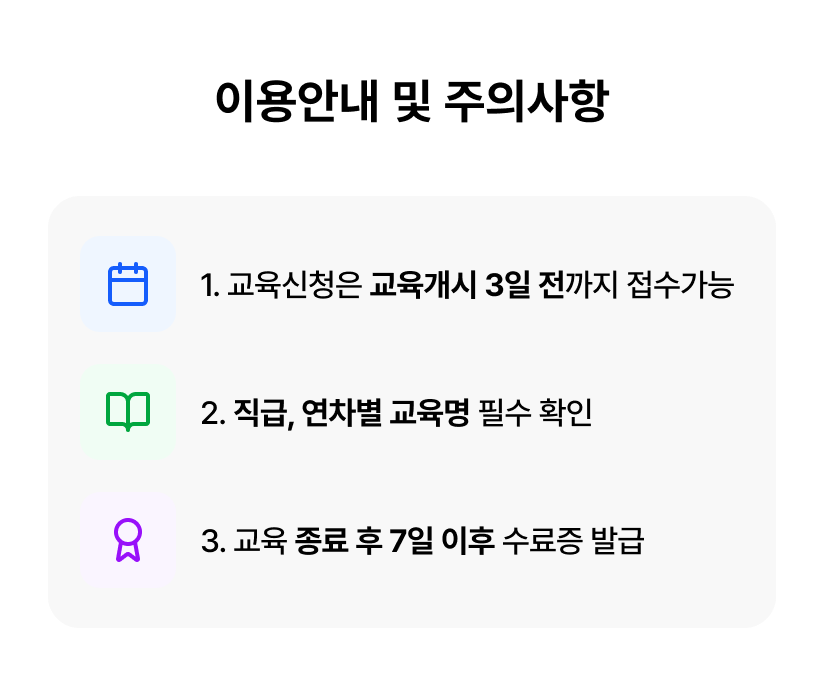공지 팝업